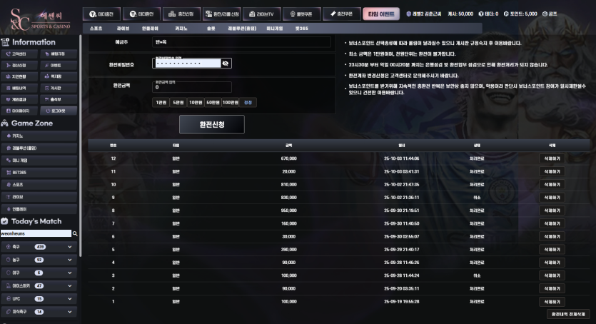 c3ff2d72ff677a821c45f51e15f1188d_1759591077_6239.png